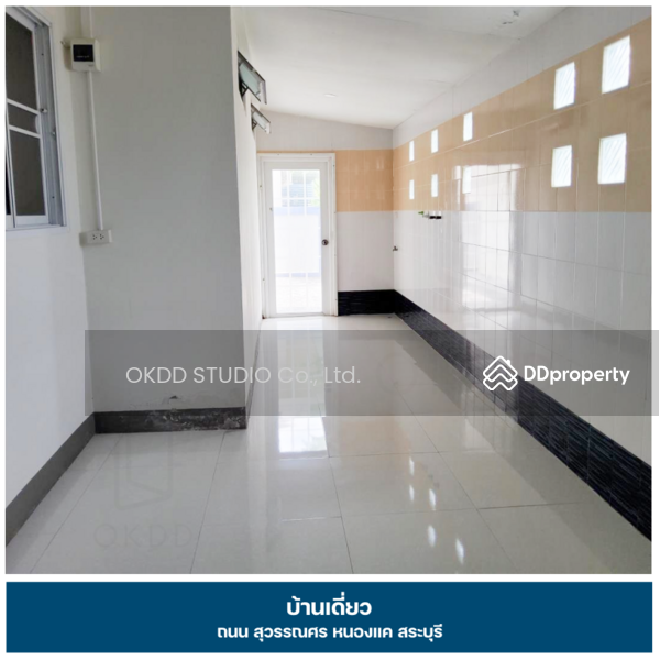 ขาย - บ้านเดี่ยว ถนน สุวรรณศร หนองแค สระบุรี, สระบุรี, สระบุรี