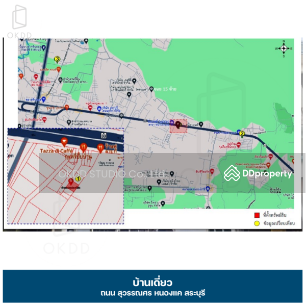 ขาย - บ้านเดี่ยว ถนน สุวรรณศร หนองแค สระบุรี, สระบุรี, สระบุรี