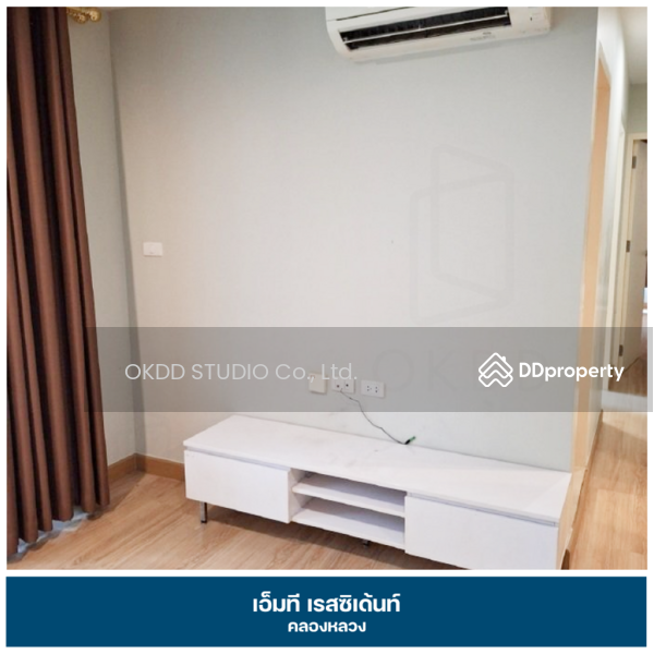 ขาย - MT Residences : เอ็มที เรสซิเด้นท์, ปทุมธานี