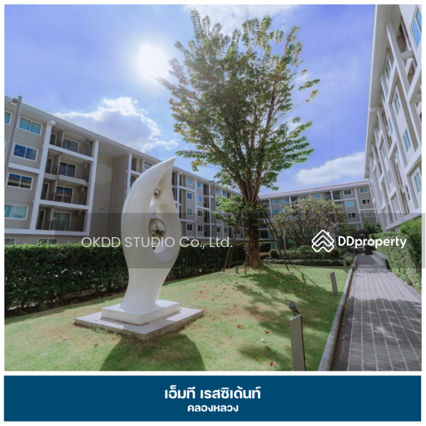 ขาย - MT Residences : เอ็มที เรสซิเด้นท์, ปทุมธานี