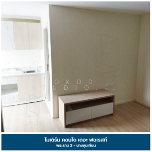 ขาย - Modern Condo The Forest : โมเดิร์น คอนโด เดอะ ฟอเรสท์, กรุงเทพ