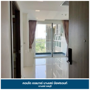 ขาย - Del Mare Bangsaray Beachfront : เดลมาเล่ย์ บางเสร่ บีชฟรอนท์, ชลบุรี