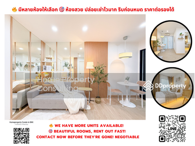 ขาย - iCondo Sukhumvit 105 : ไอคอนโด สุขุมวิท 105, กรุงเทพ