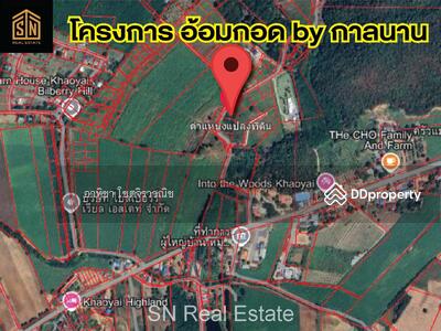 ขาย - ขายที่ดินจัดสรรเขาใหญ่ โครงการอ้อมกอด By กาลนาน บรรยากาศดี วิวเขาสวย, นครราชสีมา