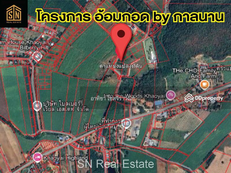 ขาย - ขายที่ดินจัดสรรเขาใหญ่ โครงการอ้อมกอด By กาลนาน บรรยากาศดี วิวเขาสวย, นครราชสีมา