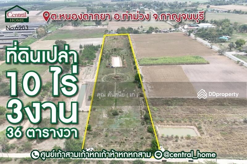 ☎️โทร 093-969-5663 Line : @central_home