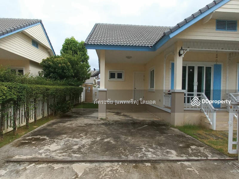 สนใจติดต่อ คุณฟาง 064-282-6592  @krutzrealty