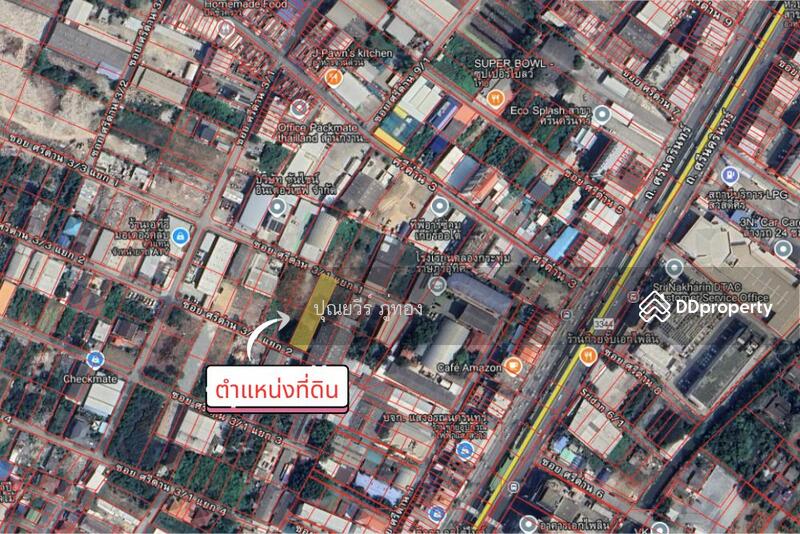 ขายที่ดินศรีด่าน 3/1 ถนนศรีนครินทร์ ใกล้แยกเทพารักษ์ 205 ตรว.