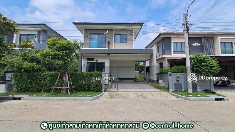 ☎️โทร 093-969-5663 Line : @central_home