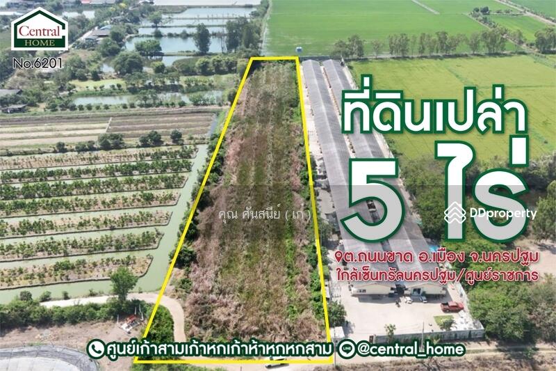 ☎️โทร 093-969-5663 Line : @central_home