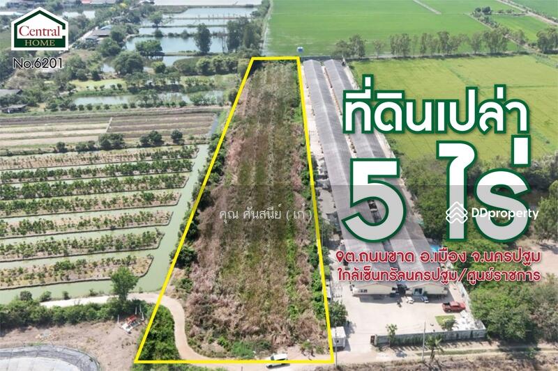 ☎️โทร 093-969-5663 Line : @central_home