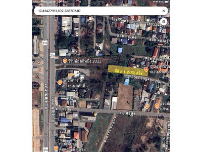 ขาย - 85558 - ที่ดินเปล่า ตัวเมืองอุดร เส้นรอบเมือง ขายต่ำกว่าราคาประเมิน, อุดรธานี