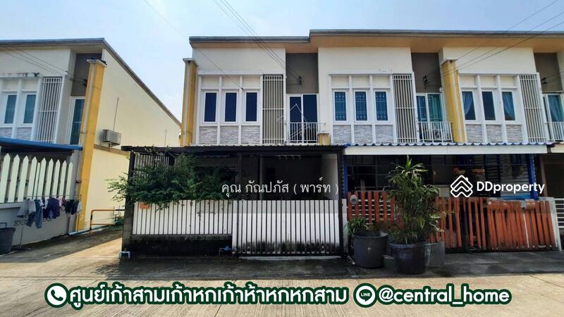 ☎️โทร 093-969-5663 Line : @central_home
