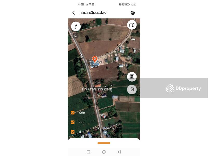 For Sale - 62000, Kamphaeng Phet