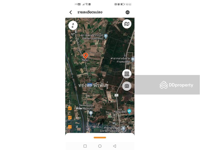 For Sale - 62000, Kamphaeng Phet