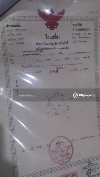 For Sale - 62000, Kamphaeng Phet