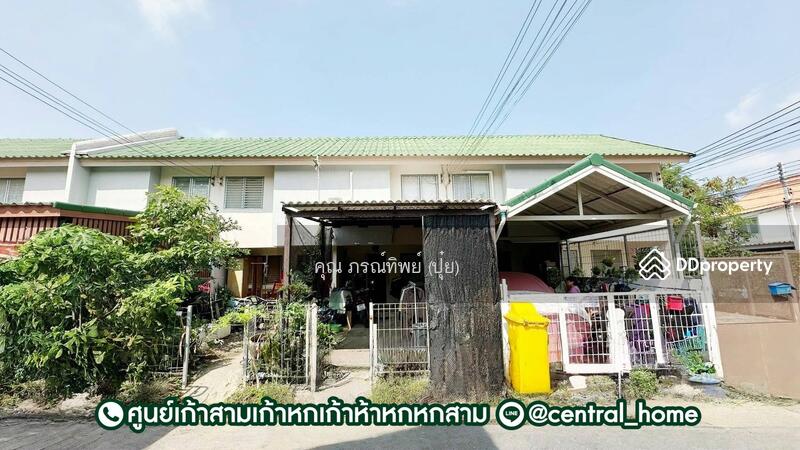 ☎️โทร 093-969-5663 Line : @central_home