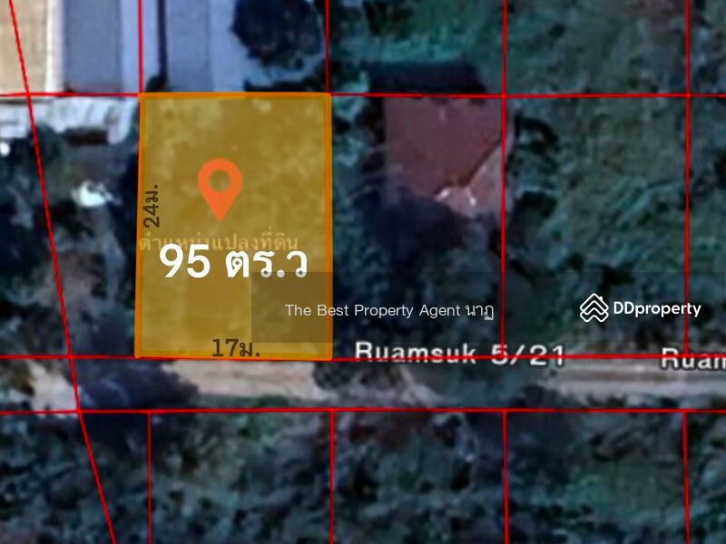 ขาย - ที่ดินบ้านใหม่ ปทุมธานี, ปทุมธานี