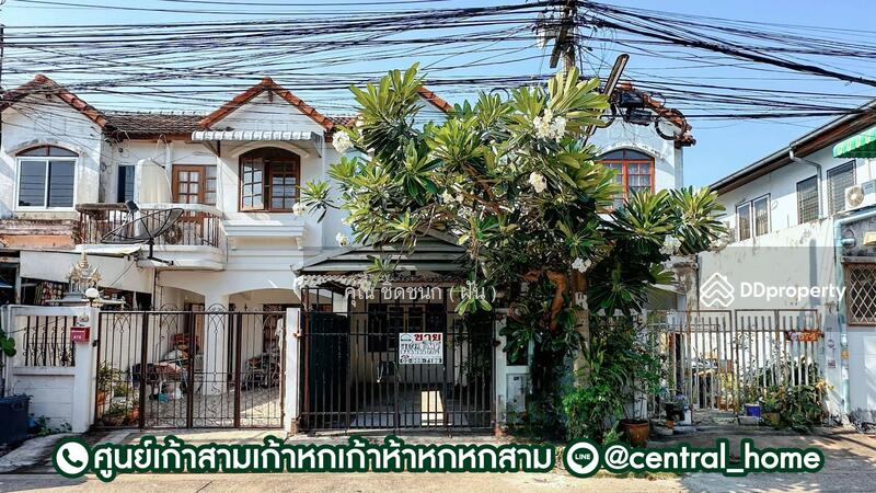 ☎️โทร 093-969-5663 Line : @central_home