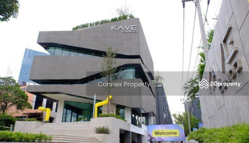 ขาย - Kave Condo, ปทุมธานี