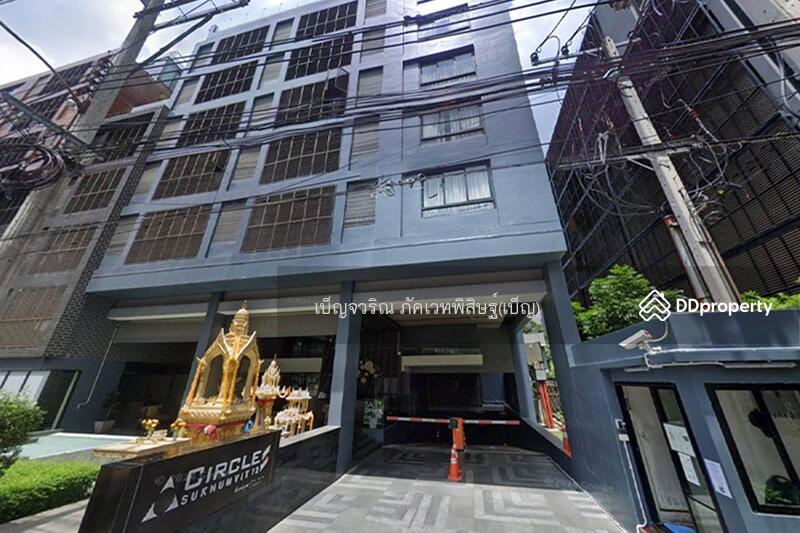 ขาย - Circle S Sukumvit 12 : เซอเคิล เอส สุขุมวิท 12, กรุงเทพ