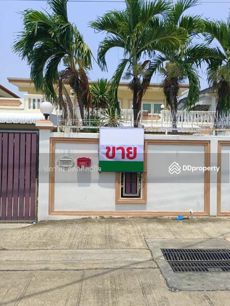 For Sale - Mongkolniwet Village, Bangkok