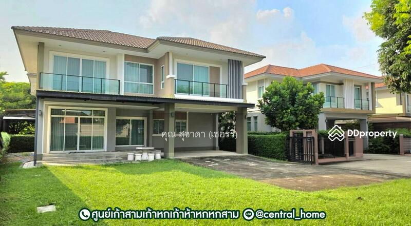 ☎️โทร 093-969-5663 Line : @central_home