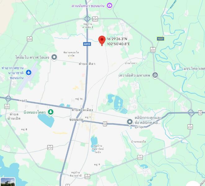 For Sale - ที่ดินศิลา ขอนแก่น, Khon Kaen