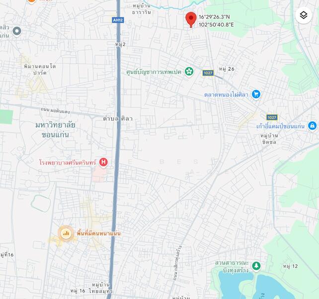 For Sale - ที่ดินศิลา ขอนแก่น, Khon Kaen