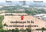 ขายที่ดินเขาคันทรงสีม่วงลาย 51 ไร่  - DDproperty.com