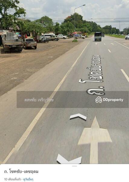 ขาย - นางรอง บุรีรัมย์, บุรีรัมย์