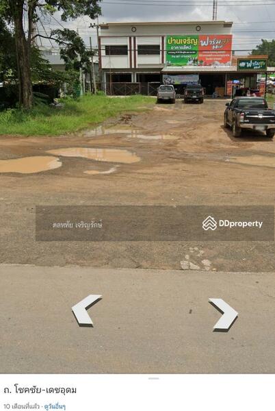 ขาย - นางรอง บุรีรัมย์, บุรีรัมย์