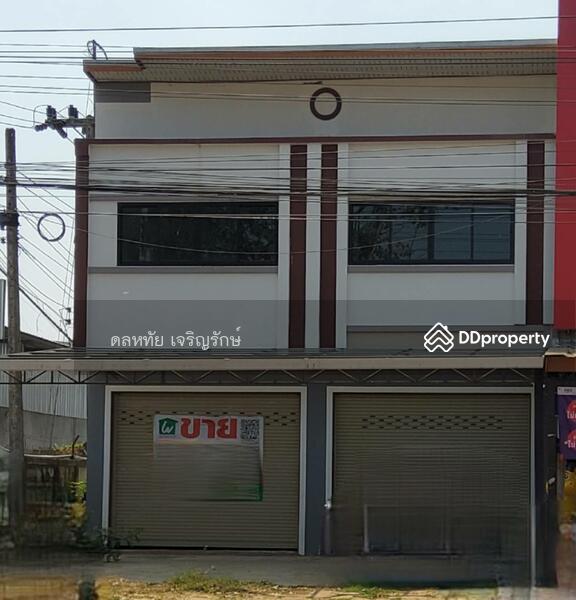 ขาย - นางรอง บุรีรัมย์, บุรีรัมย์