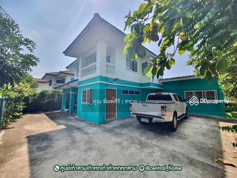 ☎️โทร 093-969-5663 Line : @central_home