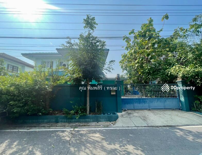 ☎️โทร 093-969-5663 Line : @central_home