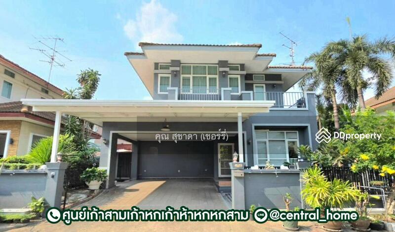 ☎️โทร 093-969-5663 Line : @central_home