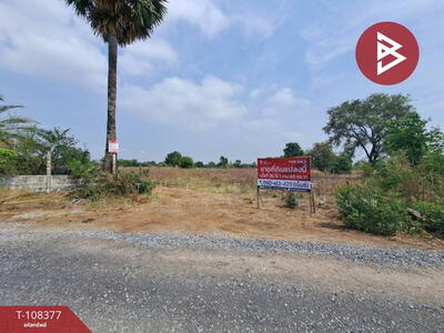 ขาย - ที่ดินหนองปลิง นครสวรรค์, นครสวรรค์