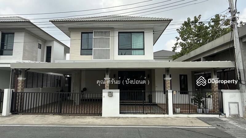 ☎️โทร 093-969-5663 Line : @central_home