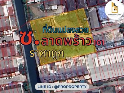 ขาย - 10310, กรุงเทพ