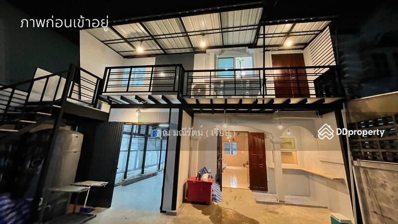 ☎️โทร 093-969-5663 Line : @central_home