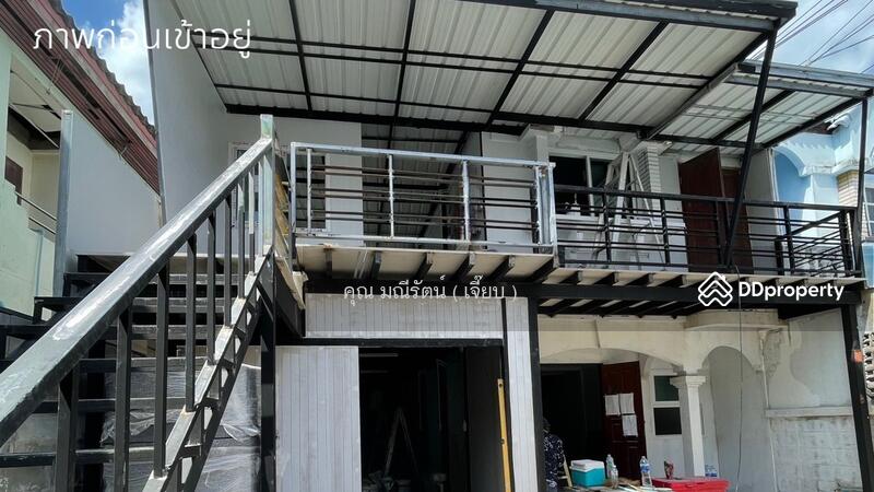 ☎️โทร 093-969-5663 Line : @central_home