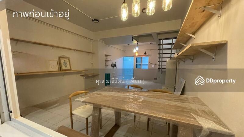 ☎️โทร 093-969-5663 Line : @central_home