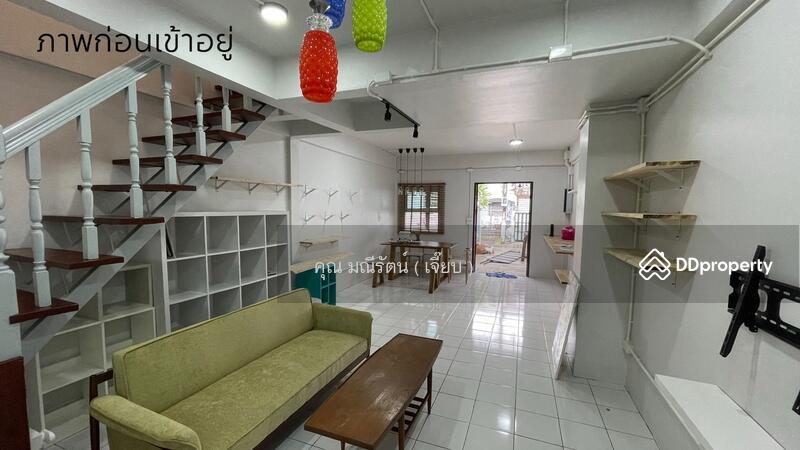 ☎️โทร 093-969-5663 Line : @central_home