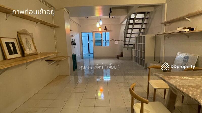 ☎️โทร 093-969-5663 Line : @central_home