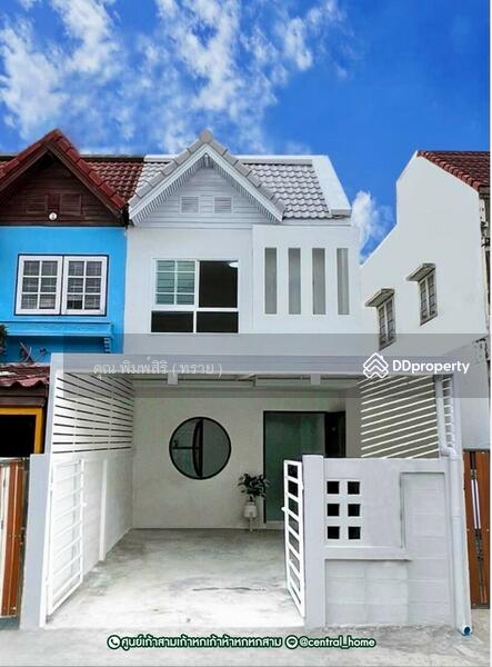 ☎️โทร 093-969-5663 Line : @central_home