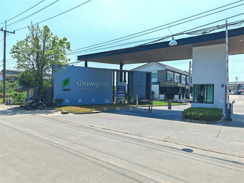 Lieb Klong Hup Sangkasee Road, Na Di, Muang Samut Sakhon, Samut Sakhon