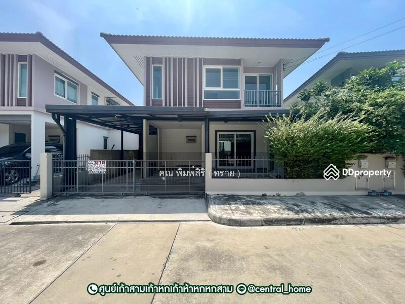 ☎️โทร 093-969-5663 Line : @central_home
