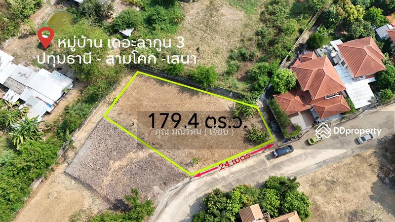 ☎️โทร 093-969-5663 Line : @central_home
