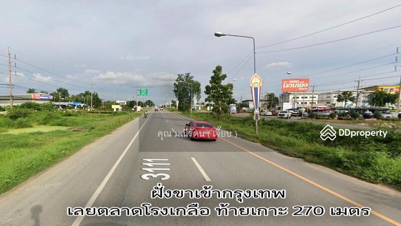 ☎️โทร 093-969-5663 Line : @central_home