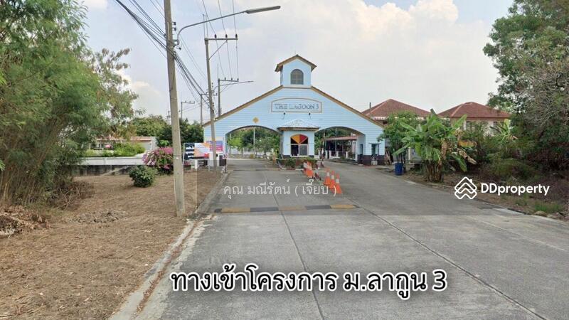 ☎️โทร 093-969-5663 Line : @central_home